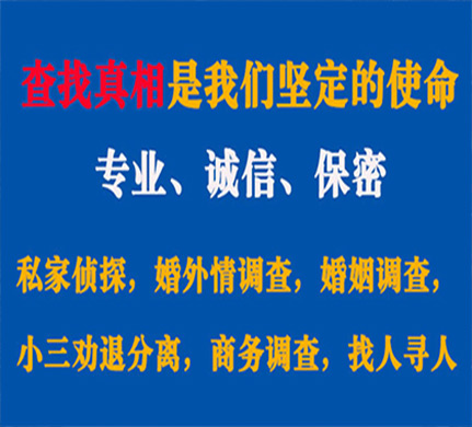 港闸专业私家侦探公司介绍